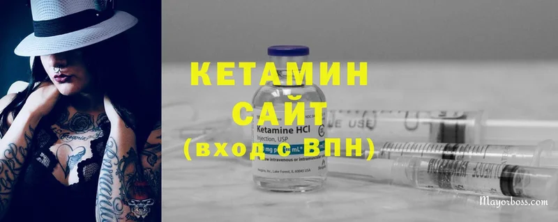 Кетамин ketamine Луховицы