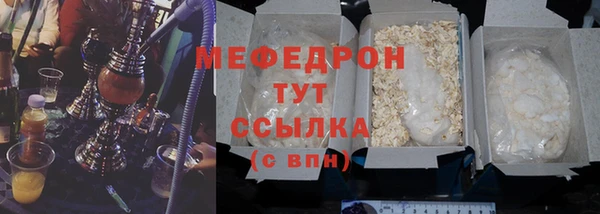 MESCALINE Вяземский