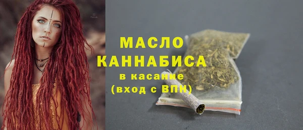 MESCALINE Вяземский