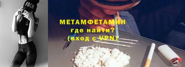 MESCALINE Вяземский