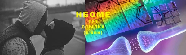 MESCALINE Вяземский