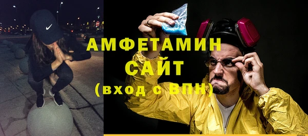 метамфетамин Волосово