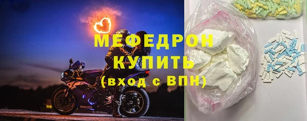 прущий лед Вязьма