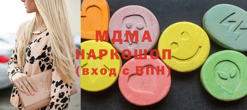 MDMA VHQ  Луховицы 